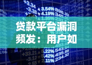 2025年最新三农贷款利率解析：种粮大户如何轻松获得低息贷款