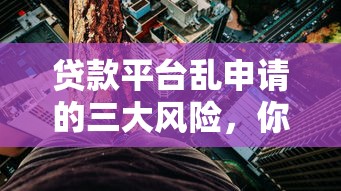 兴业停息挂账申请流程详解 手把手教你自主办理技巧