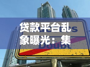 道县创业贷款申请指南：条件、流程、政策全解析