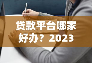装修公积金贷款申请条件及流程详解