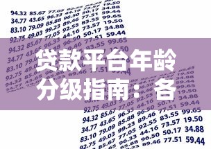 欠款无力偿还2023新规解读！债务协商技巧与财产豁免政策