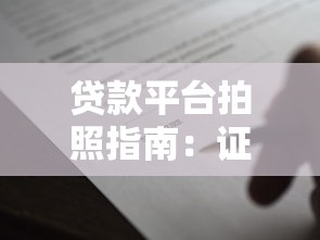 招行信用卡晚还款4天后果？补救方法+信用影响解析