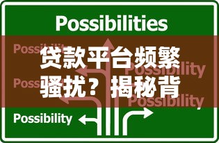 二手车贷款平台排名｜正规渠道利率对比与避坑指南