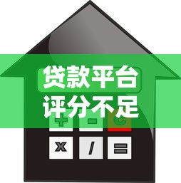 合肥装修贷款平台推荐：哪家利率低、审批快？