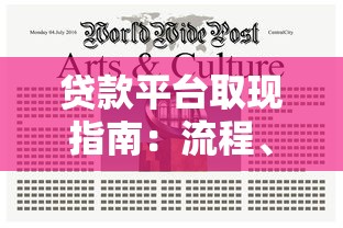 研究生助学贷款2025年最高额度是多少 申请条件和流程有哪些