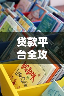 2025年最新身份证贷款软件排行榜前十名哪个放款最快 2025年最新身份证贷款软件排行榜前十名哪个放款最快