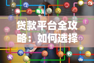 乡助贷款申请条件及流程详解 乡助贷款申请条件及流程详解