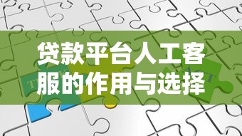 微粒贷是自动还款吗?手把手教你设置扣款流程和注意事项 微粒贷是自动还款吗?手把手教你设置扣款流程和注意事项