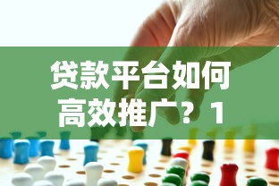 珠海小额贷款公司哪家靠谱？这份贷款攻略帮你避坑选对平台！