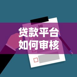 滴滴车主专属贷款平台推荐：低息、灵活、快速放款