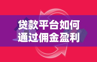 花呗最低还款和分期还款哪个更划算？算完这笔账终于明白了