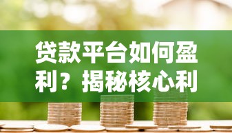合肥车辆贷款平台哪家好？最新评测及避坑指南
