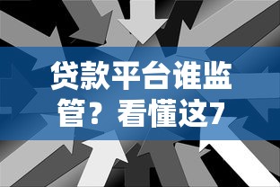 还最低还款额会影响信用度吗？一文说透关键影响