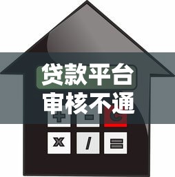 蛋壳贷款平台靠谱吗？真实评测+避坑指南