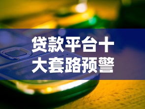 2025年最新贷款贴息补助政策申请条件及办理流程指南 2025年最新贷款贴息补助政策申请条件及办理流程指南