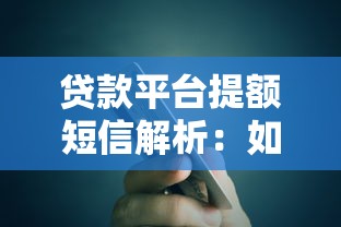 汇金小额贷款有限公司正规吗？低息额度申请流程全解析
