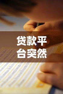 哪些平台能申请商务车贷款？最新靠谱渠道推荐