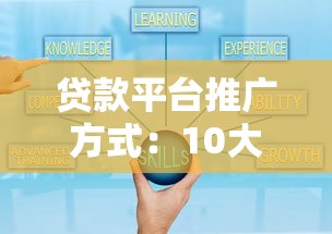 贷款日息0.03%高吗？一篇文章搞懂利息计算与避坑指南