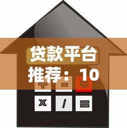 贷款可以提前还款吗?一文说透流程、违约金和这些隐藏细节 贷款可以提前还款吗?一文说透流程、违约金和这些隐藏细节