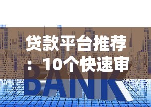 商贷提前还款到底划不划算？避坑指南+操作全攻略