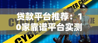借呗还款方式全解析：灵活操作省心省力