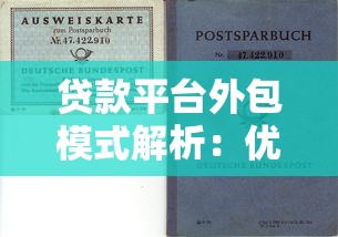 度小满贷款怎么样？真实测评及申请全攻略