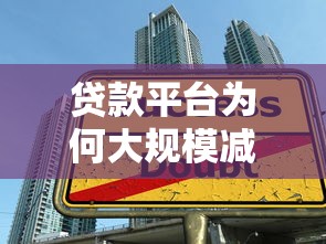 度小满贷款怎么样？真实测评及申请全攻略