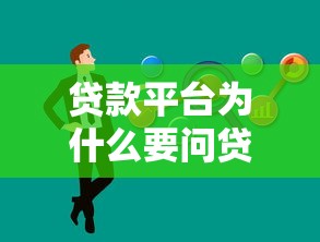 公积金贷款申请全攻略：手把手教你轻松搞定银行贷款