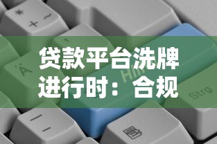 贷款授权委托书模板范文及注意事项