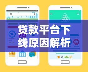 网贷按时还款会影响征信吗？这3点信用常识必须了解