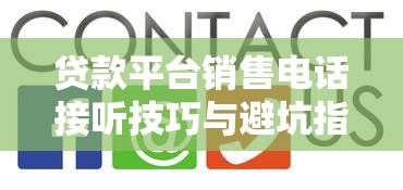 免费公积金贷款平台推荐及申请全流程解析 免费公积金贷款平台推荐及申请全流程解析