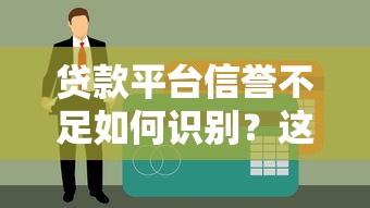 二手房贷款流程全攻略 从申请到放款详解