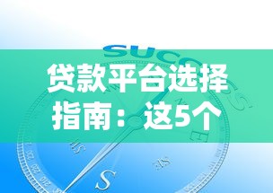 提前还款还有利息吗？搞懂这3个关键点避坑指南