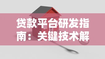 仁寿个人贷款平台有哪些?正规靠谱的借钱渠道推荐 仁寿个人贷款平台有哪些?正规靠谱的借钱渠道推荐