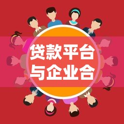 遭遇电信诈骗无力还款怎么办？三步化解逾期危机