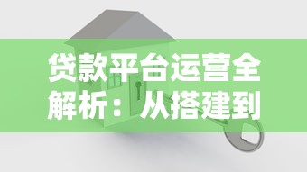 按揭提前还款办理流程全解析:详细步骤+注意事项,提前还贷到底划算吗? 按揭提前还款办理流程全解析:详细步骤+注意事项,提前还贷到底划算吗?