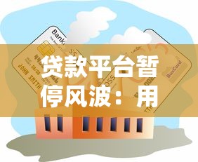 骗贷后正常还款会被发现吗?贷款违规操作后果及补救方法解析 骗贷后正常还款会被发现吗?贷款违规操作后果及补救方法解析