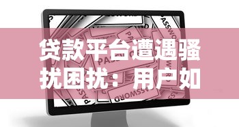 房贷提前还款怎么操作?手把手教你流程、注意事项及是否划算全解析 房贷提前还款怎么操作?手把手教你流程、注意事项及是否划算全解析