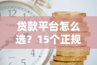 网贷延期还款申请全攻略：步骤详解与避坑指南