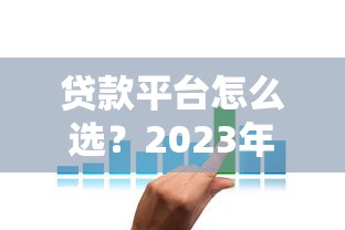 公积金贷款还款日期怎么定?避开这些雷区省心又省钱 公积金贷款还款日期怎么定?避开这些雷区省心又省钱
