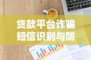 赣县区正规贷款平台推荐及申请指南