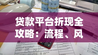 还款日当天还款可以吗？这5个细节不注意可能影响征信