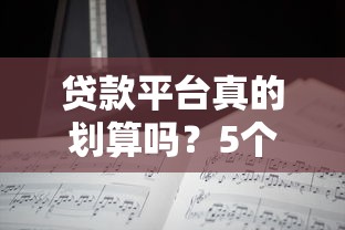 贷款还款收条怎么写?手把手教你避坑技巧 贷款还款收条怎么写?手把手教你避坑技巧