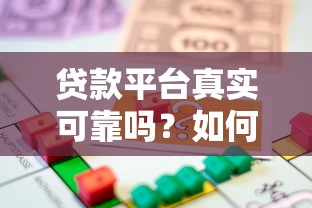 网贷逾期别慌！手把手教你协商延期还款的正确姿势