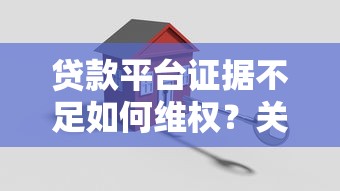 京东白条怎么用微信还款？手把手教你轻松搞定