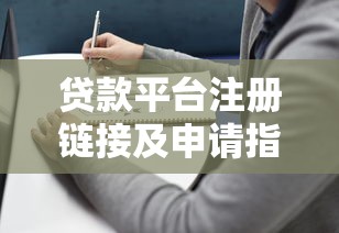 2025黑户贷款贴吧亲测下款平台合集 征信差也能借到钱的5个口子