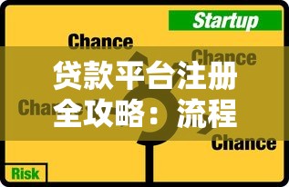 低费率贷款平台推荐：正规渠道、真实对比、避坑指南
