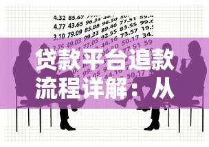 弥勒贷款平台怎么样？正规靠谱的借款渠道测评分析