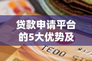广发信用卡还款攻略：手把手教你灵活操作，轻松避开手续费陷阱！