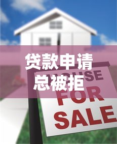 个体户贷款条件有哪些2025年最新申请流程和额度解析